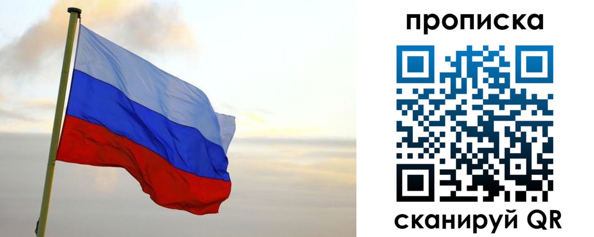 регистрация в Кемерово