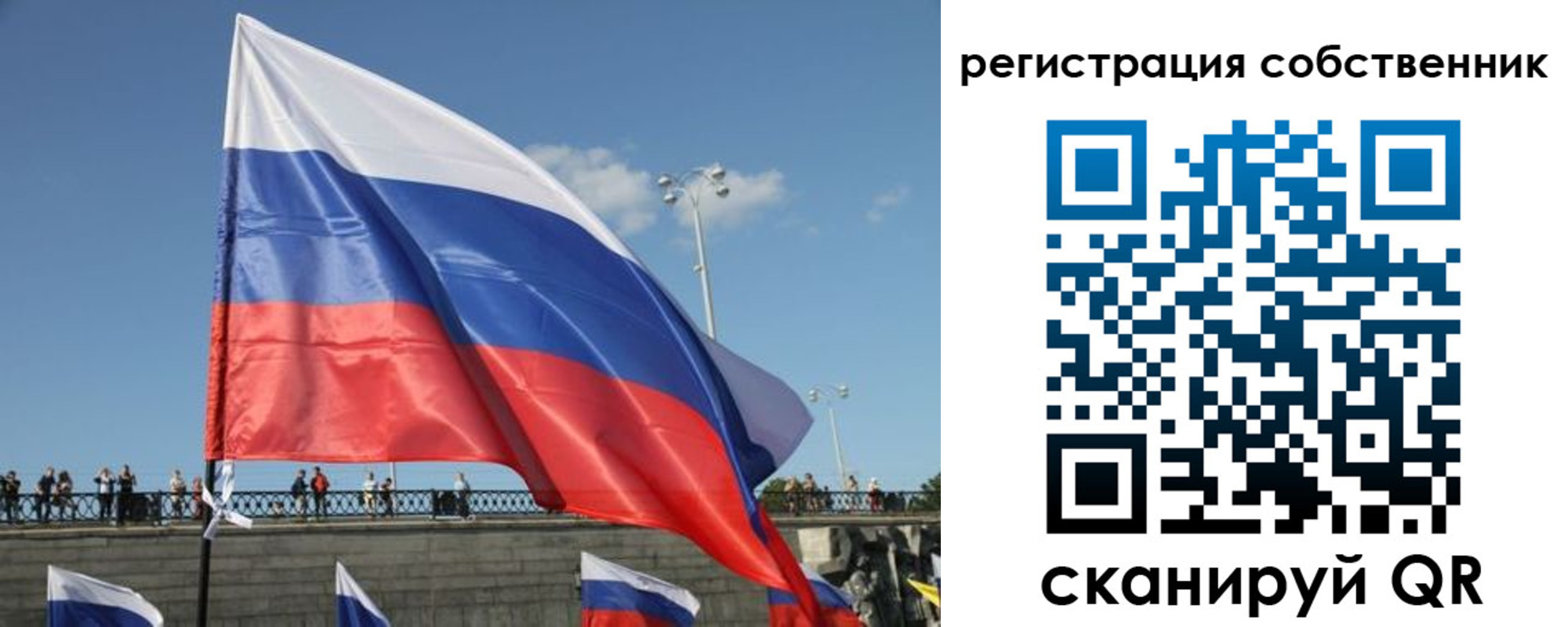 регистрация для школы в Кемерово